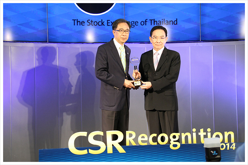 APCO รับรางวัลใหญ่ CSR Recognition 2014