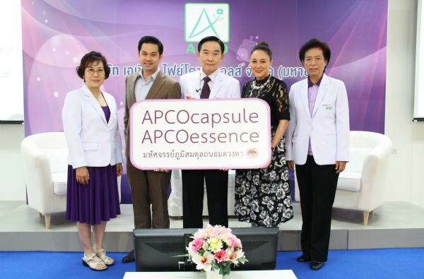 ประมวลภาพงาน APCOcap & APCOessence “มหัศจรรย์ภูมิสมดุลถนอมสายตา″