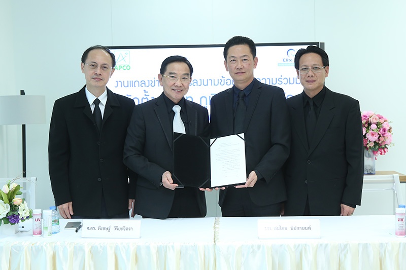 APCO ร่วมมือกับ ELC เปิดสถาบันทางการแพทย์ ภูมิภิวัฒน์