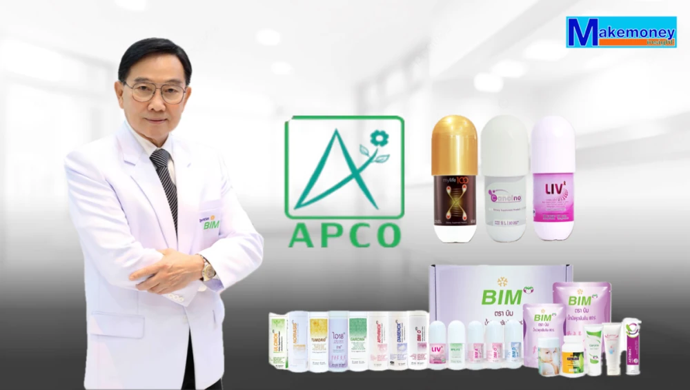 APCO ลุยปั๊มยอดขายครึ่งปีหลัง พร้อมขยายช่องทางการขายจับมือพันธมิตรจากจีน